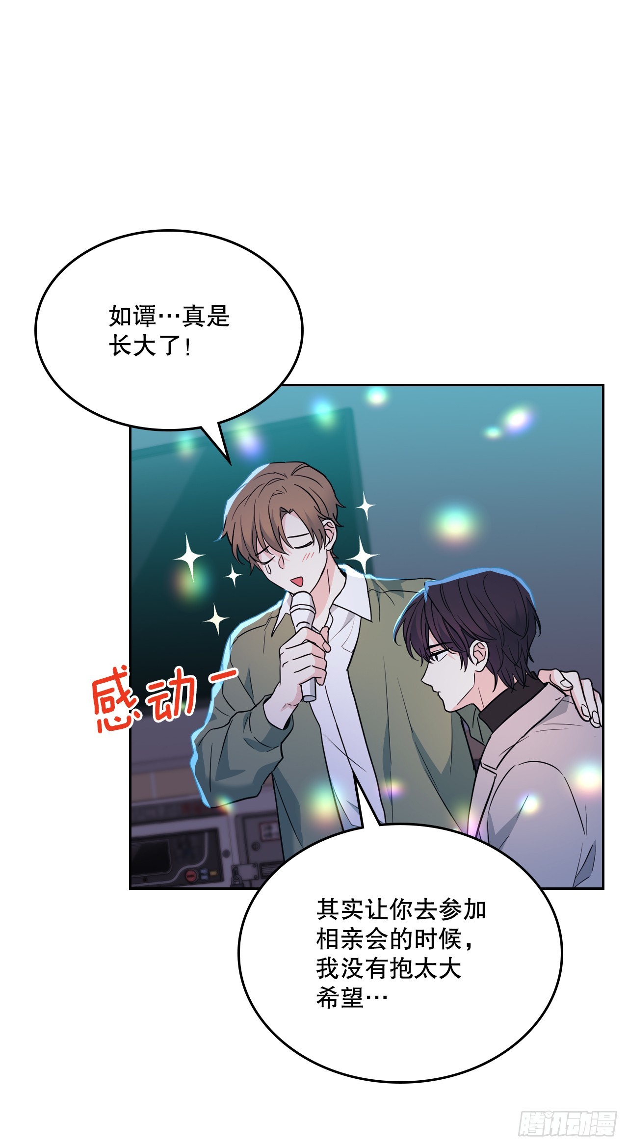 169.心里话18