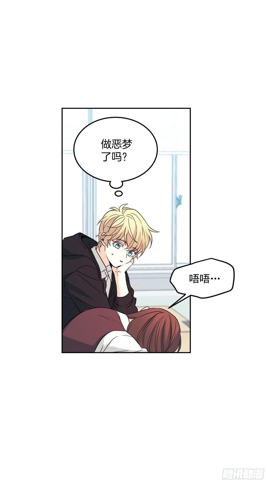 68.女主另有其人？！25
