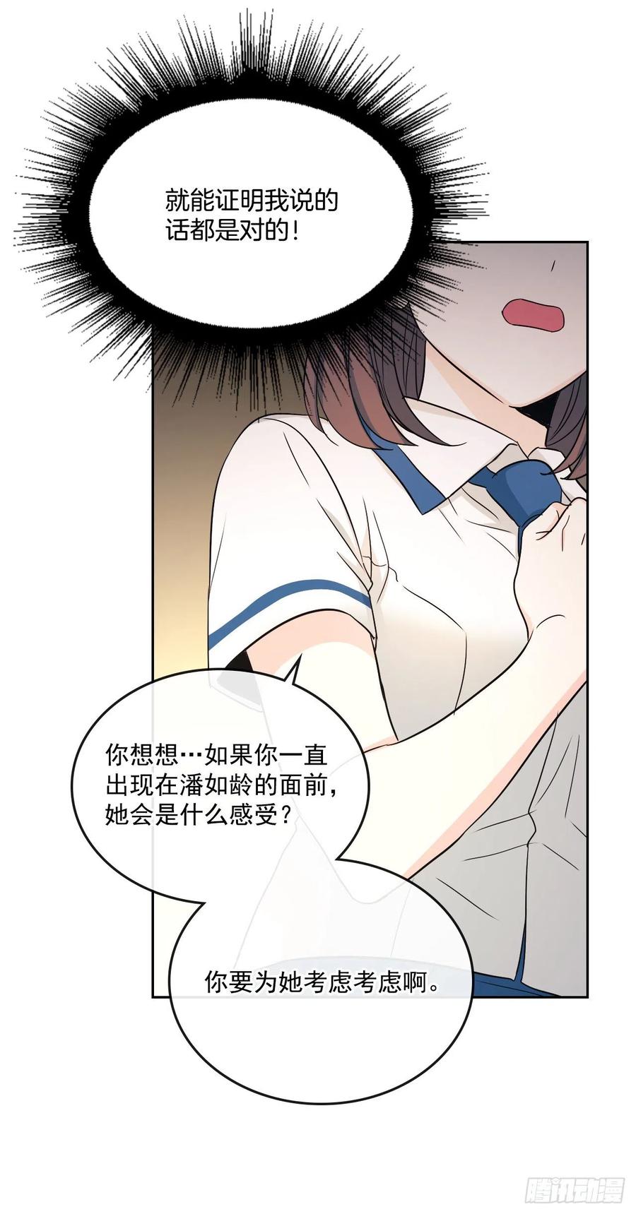 95.你在干什么？11