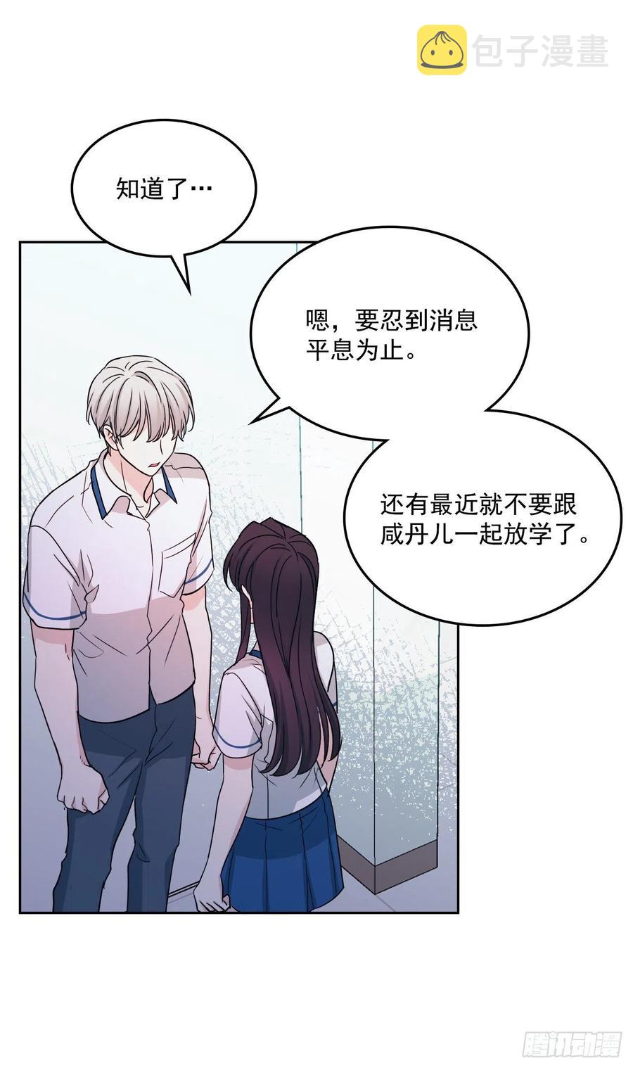 92.我帮你18