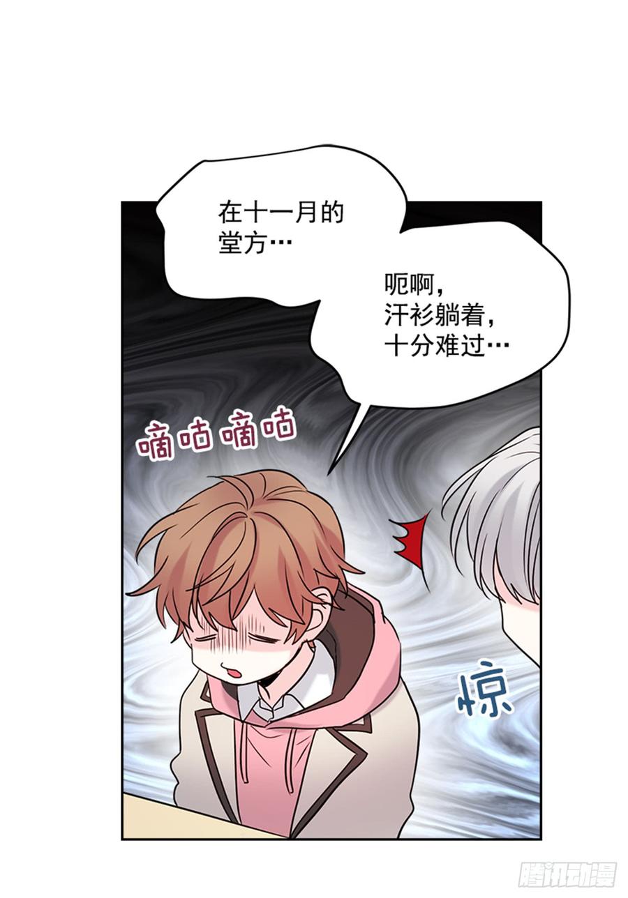 33.到底怎么了？3