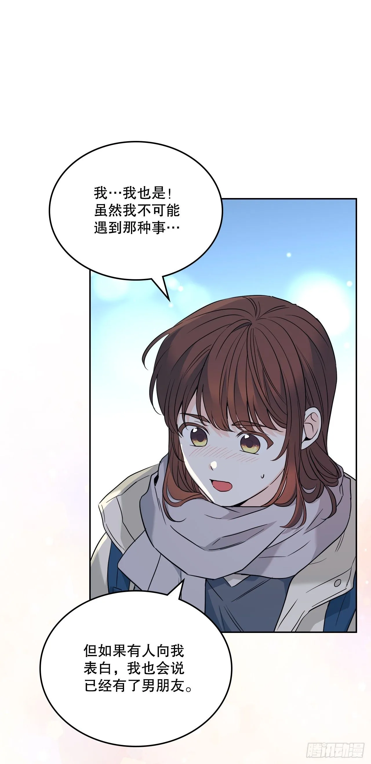 188.谁介意40