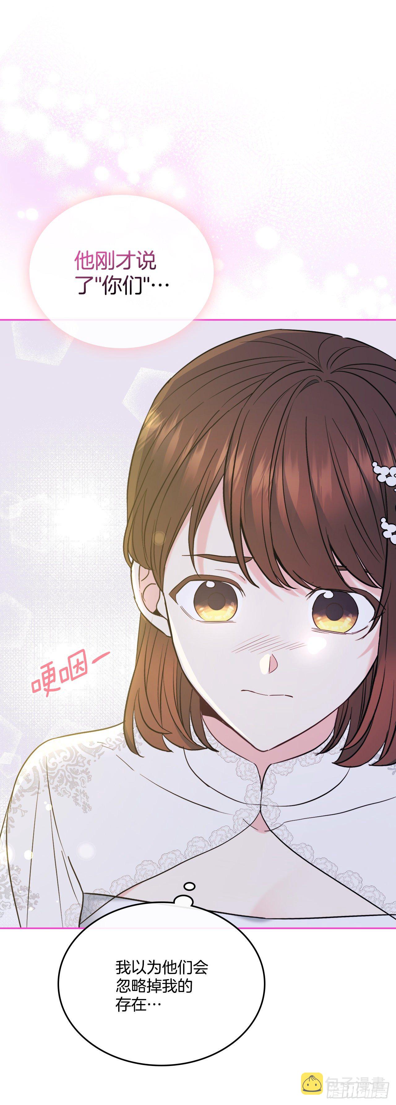 141.殷志浩的妥协33