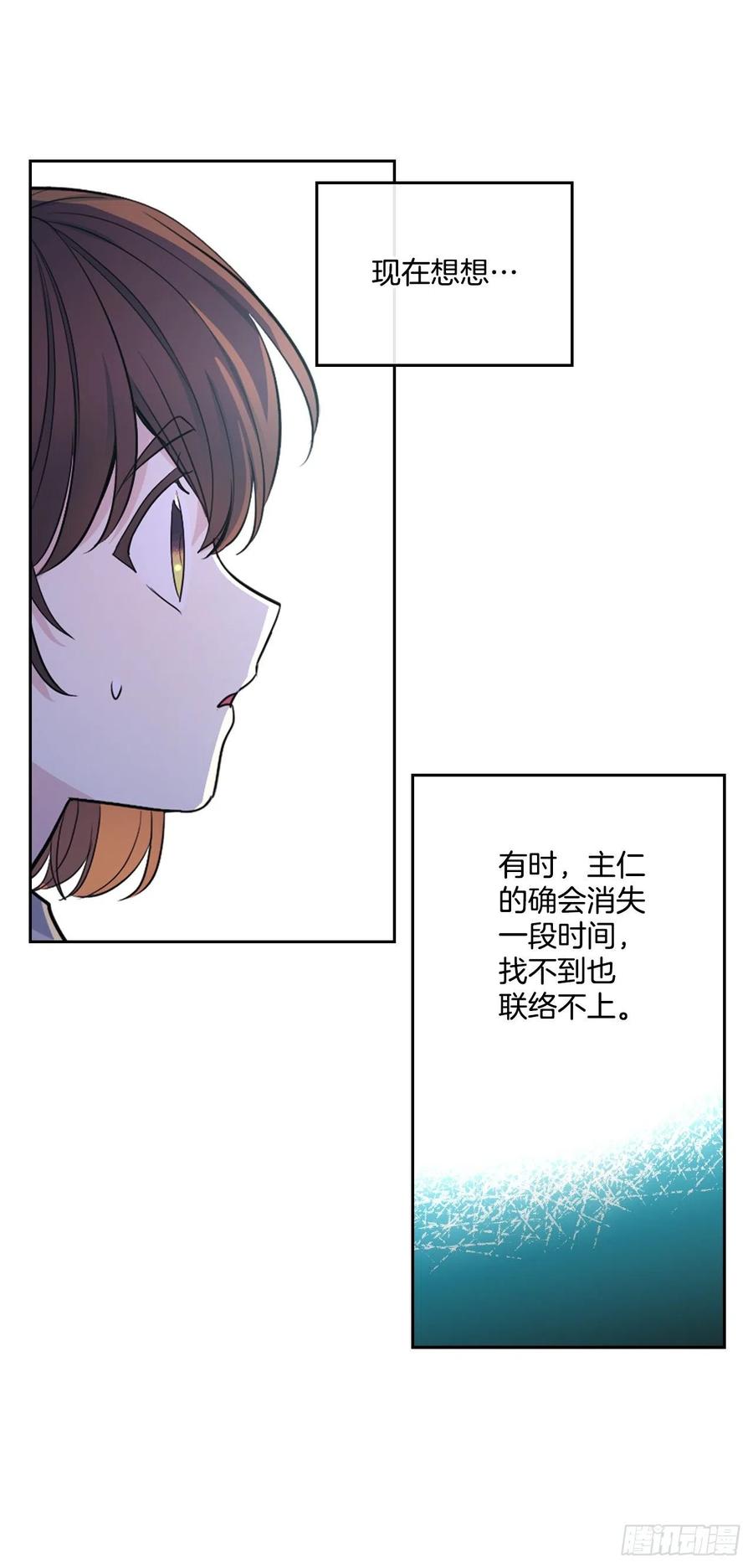 112.开导主仁14