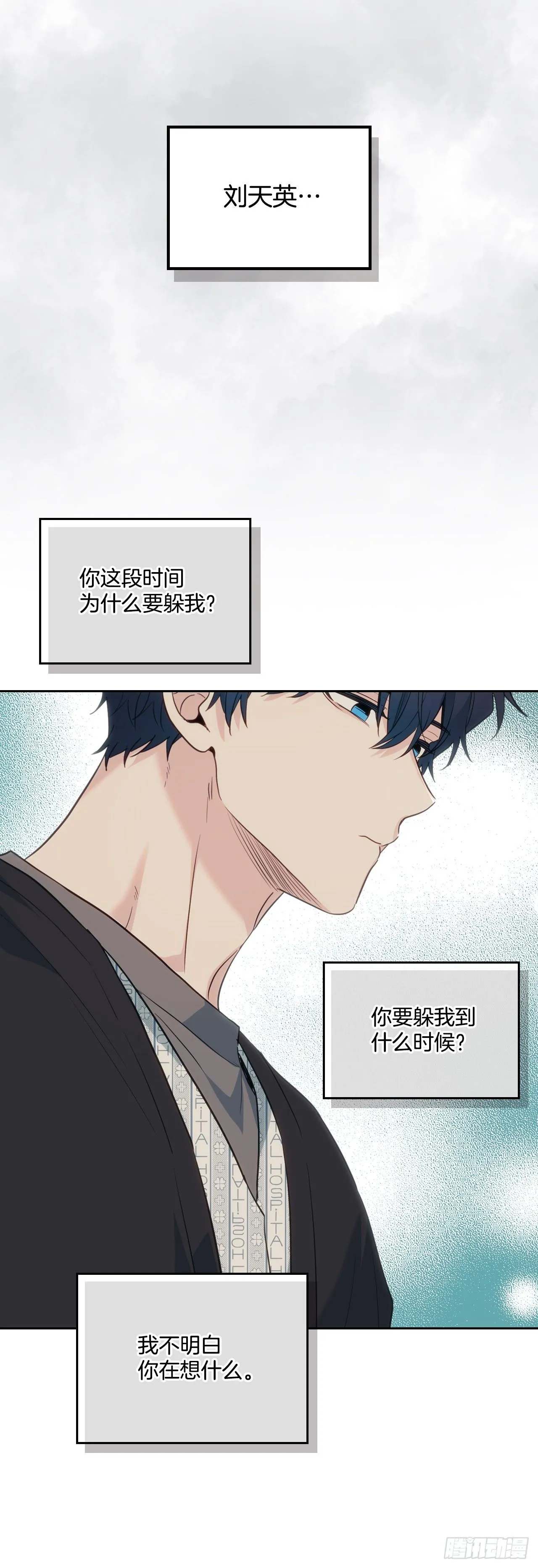 181.不明就里7