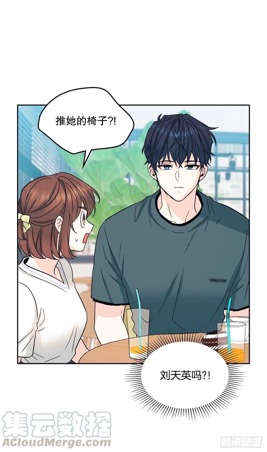 105.故意51