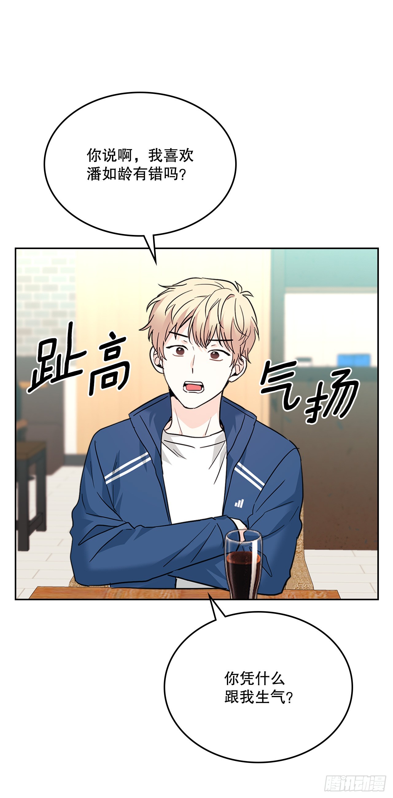 167.以牙还牙26