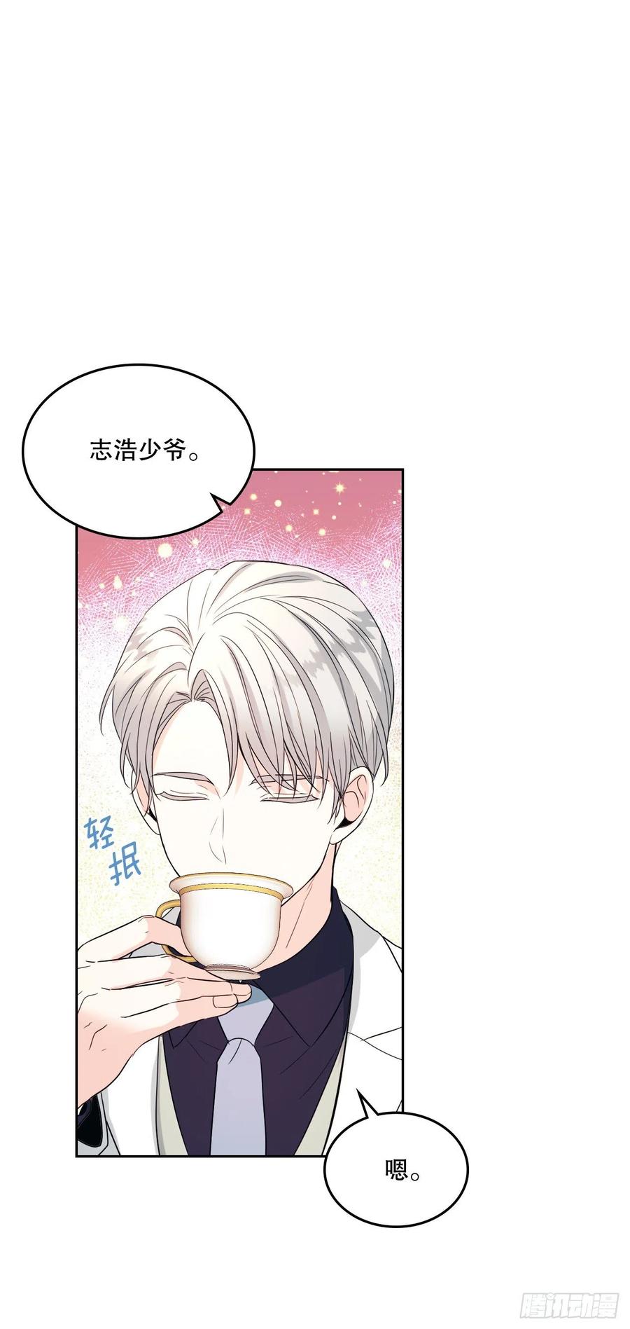 123.假扮情侣44