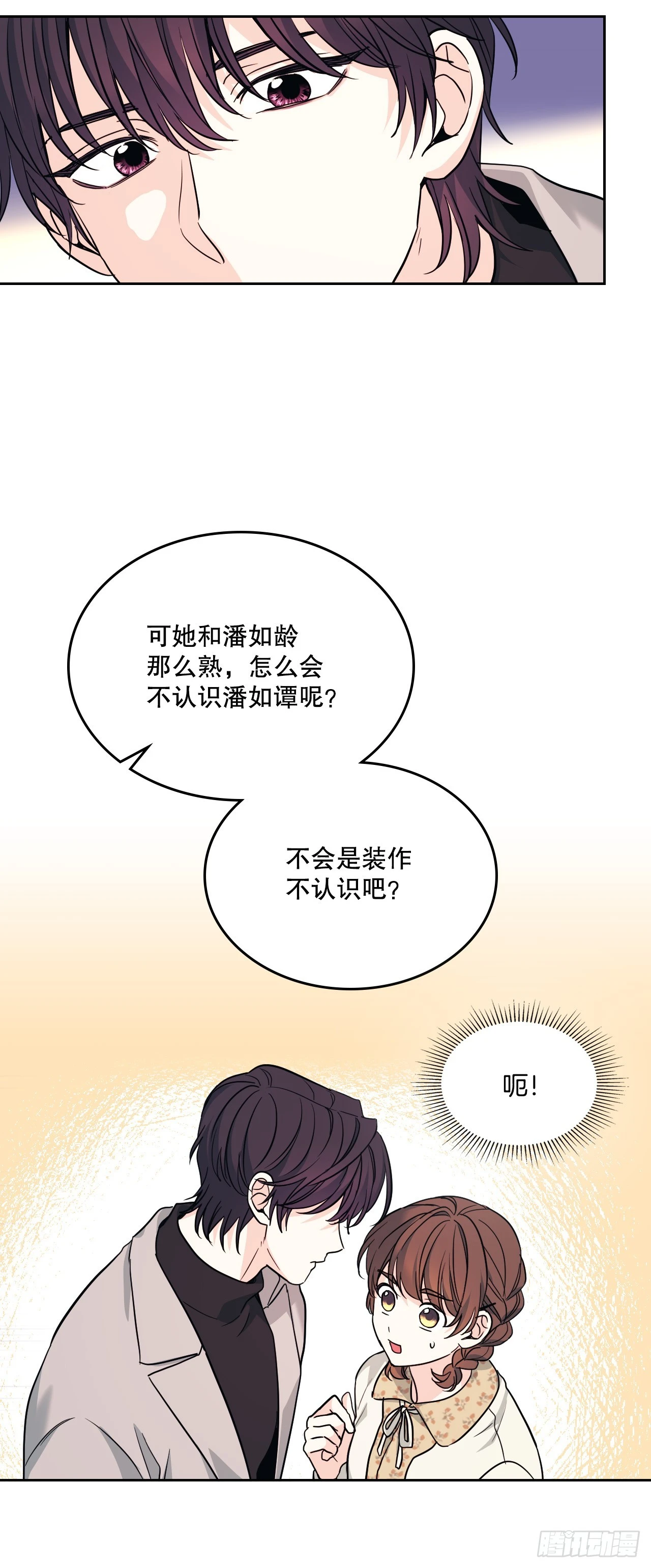 166.真面目21