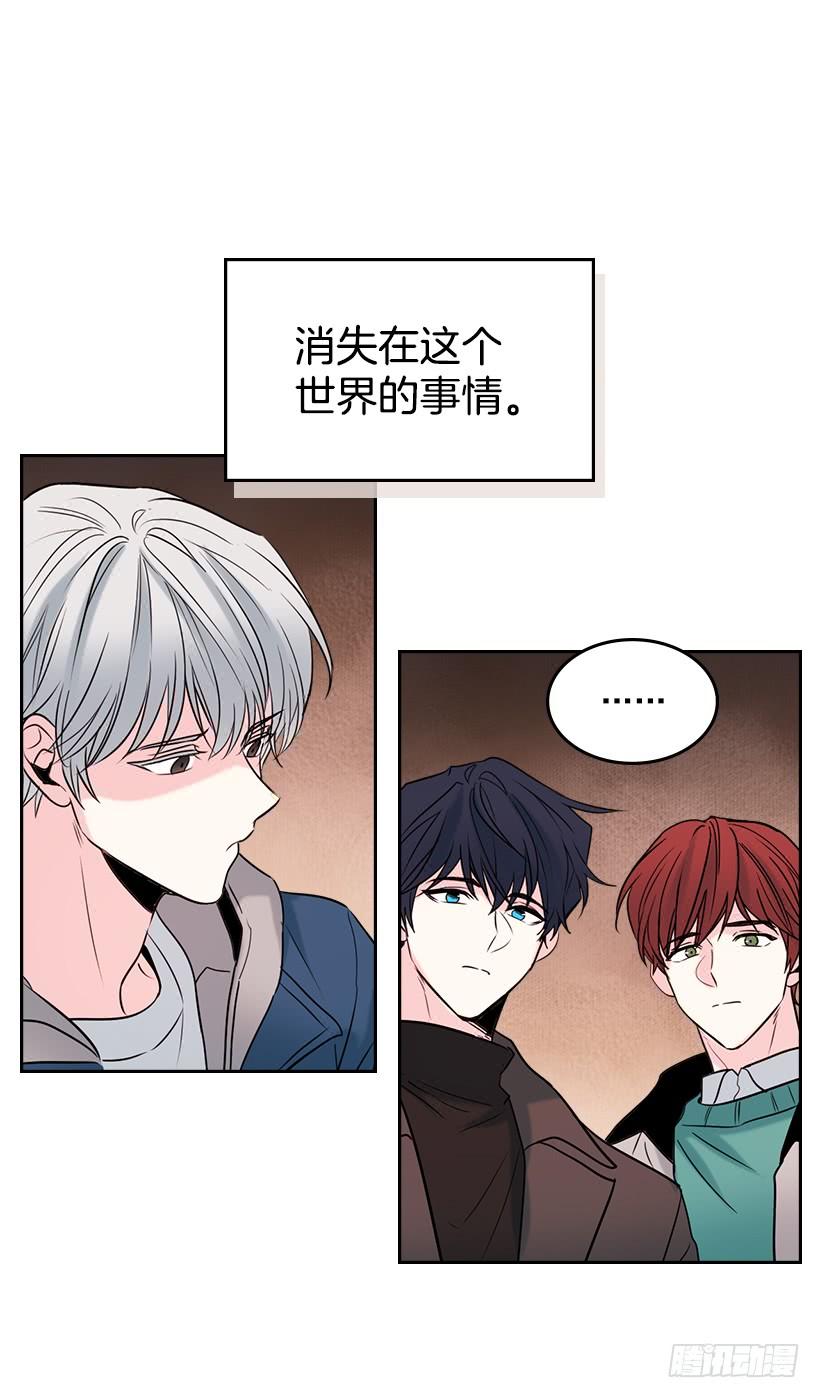 28.我们是朋友啊！43