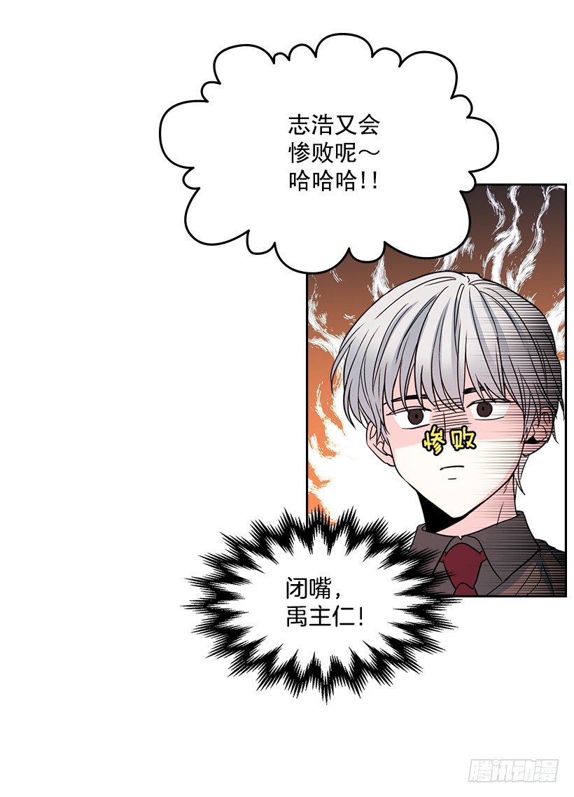 11.你俩在交往吗？50