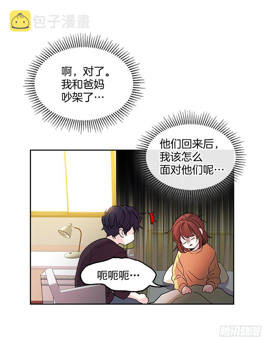 52.你这样挺好的21