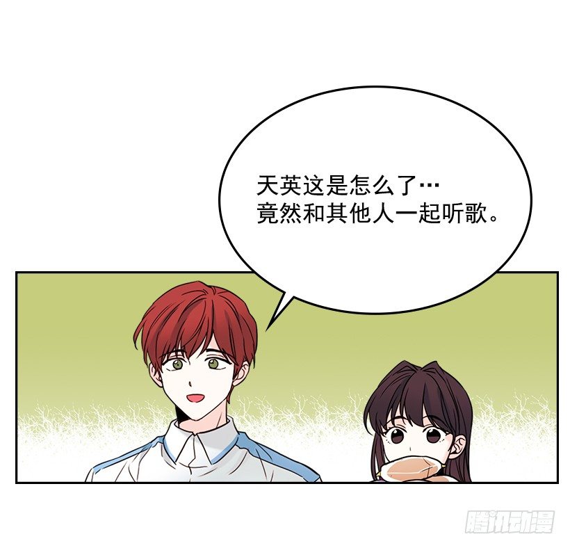 17.他竟然喜欢摇滚乐？39