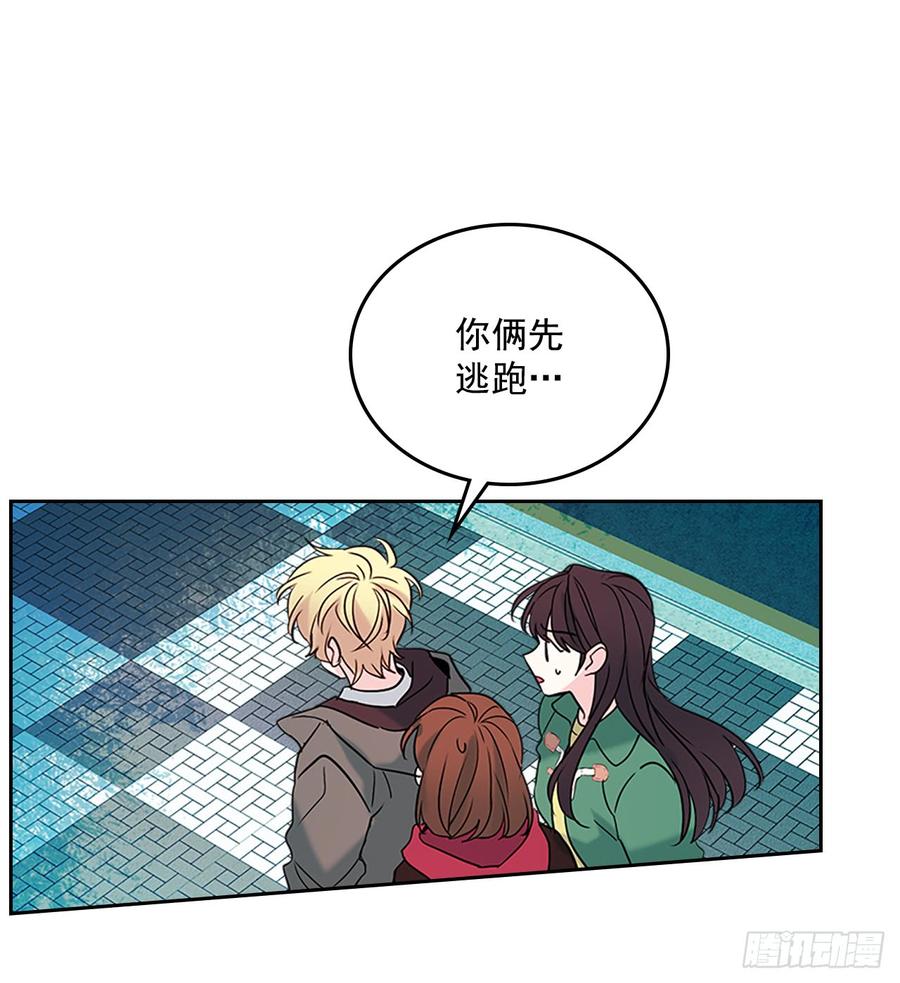 40.你真的是普通人？22