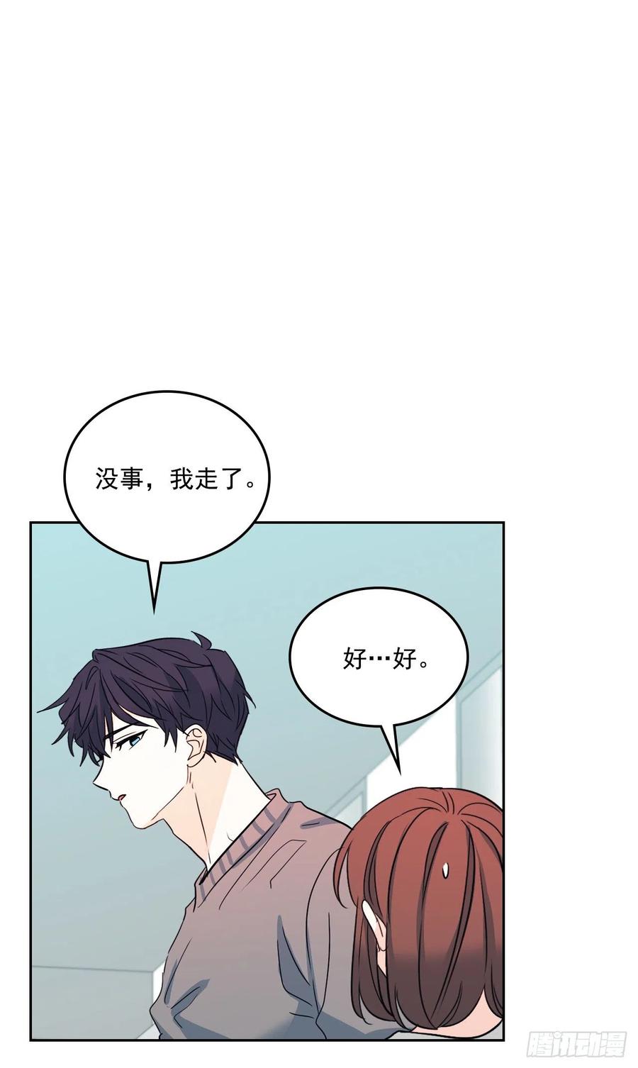84.奇怪的氛围14