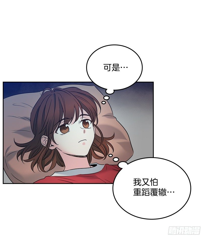15.我很害怕38