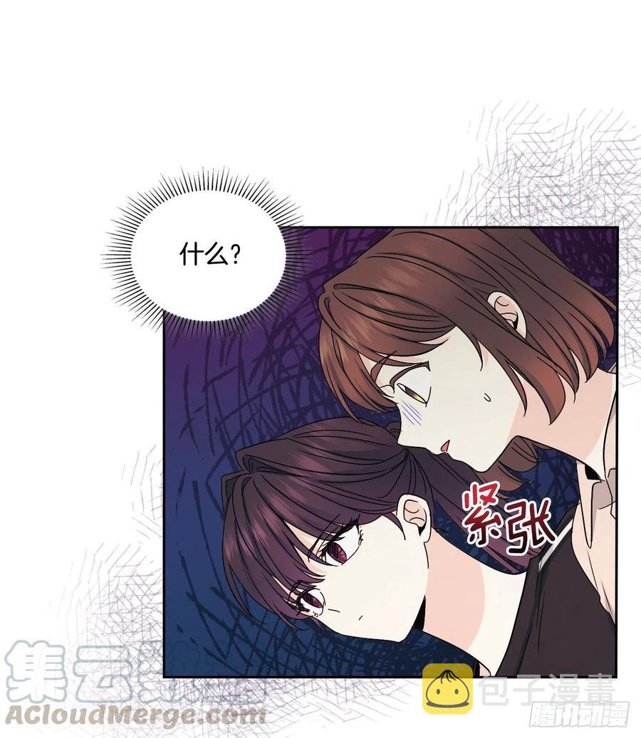 108.恩亨喜欢的人42