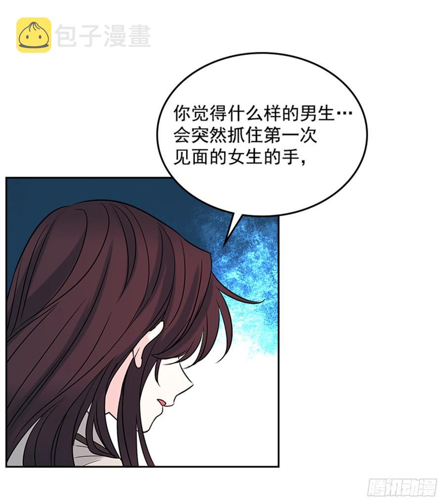 34.休想让我上当48