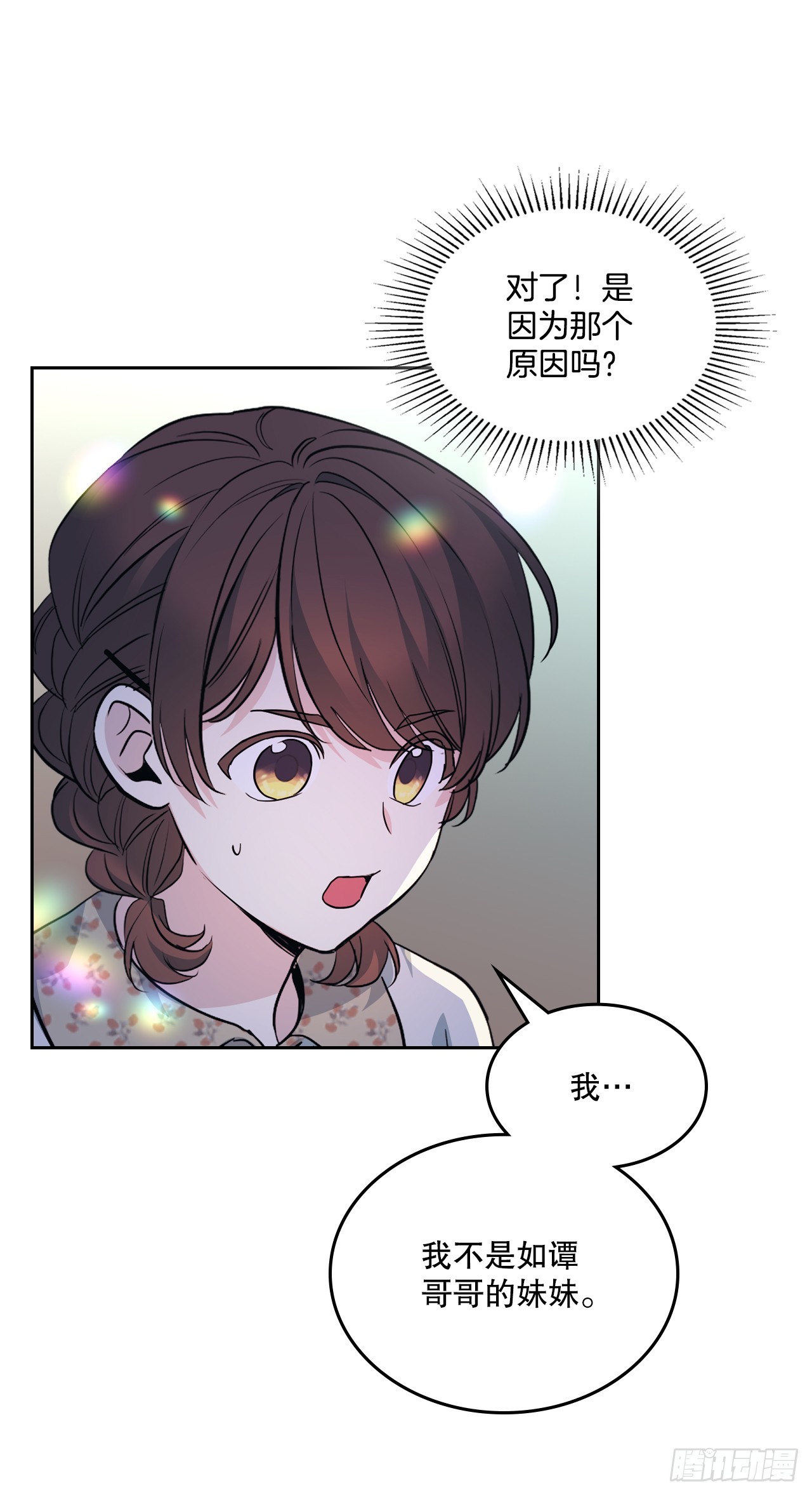 169.心里话13