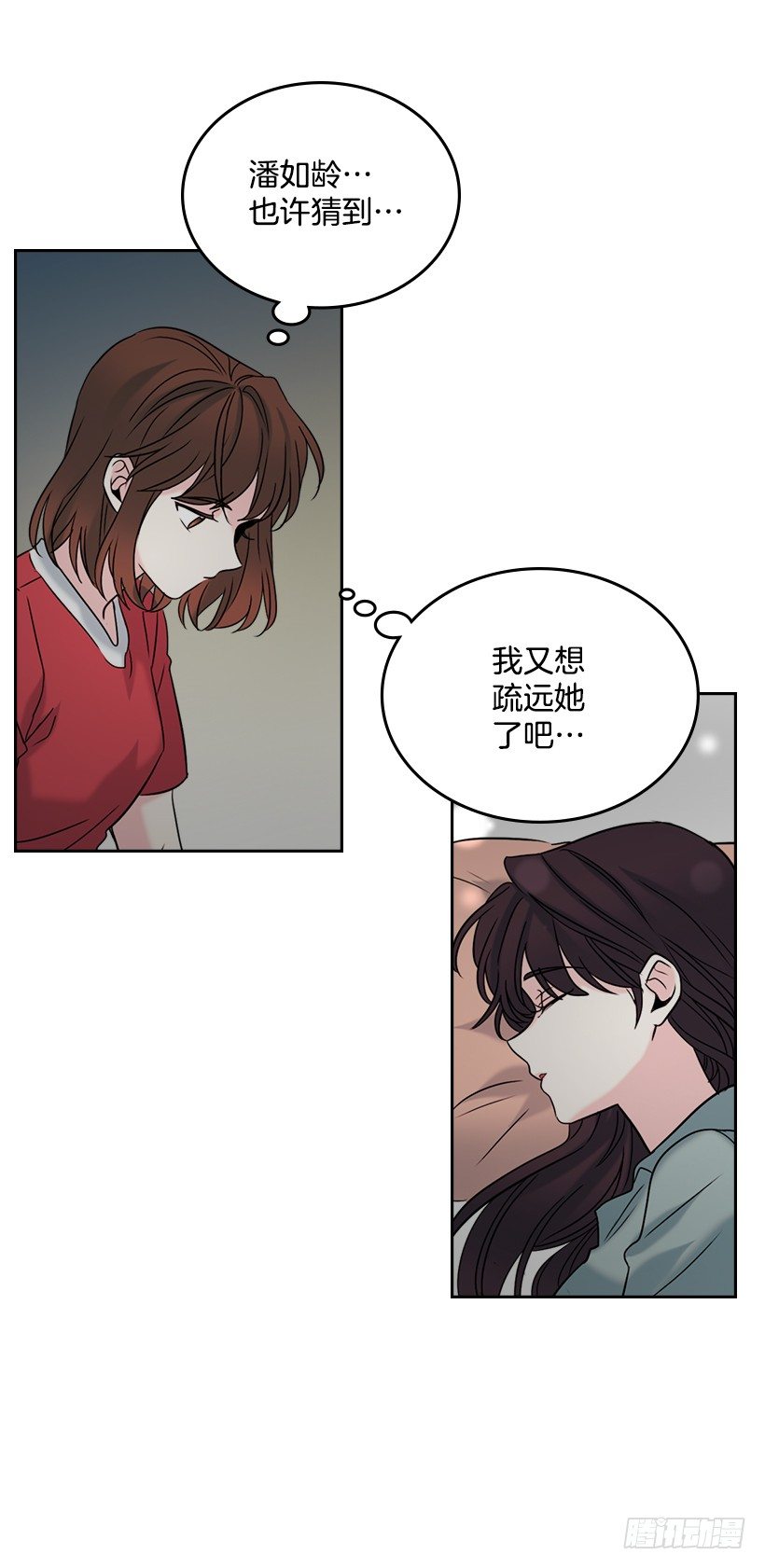 15.我很害怕30