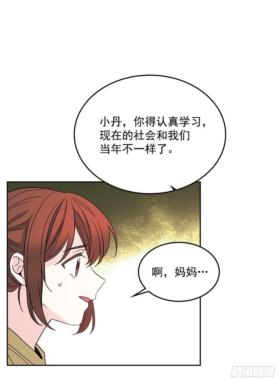 48.我会一直陪着你4