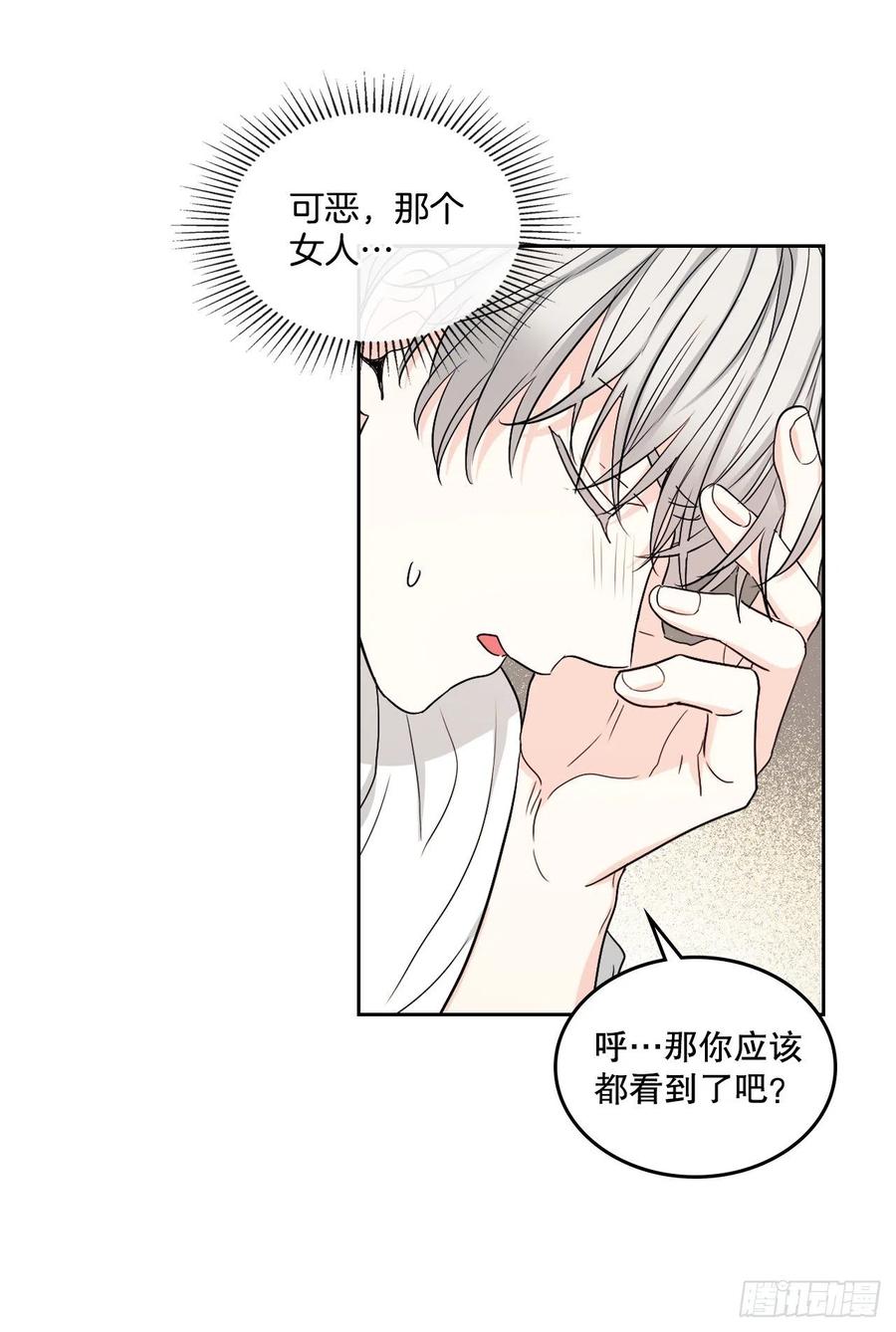 107.主仁的故事20