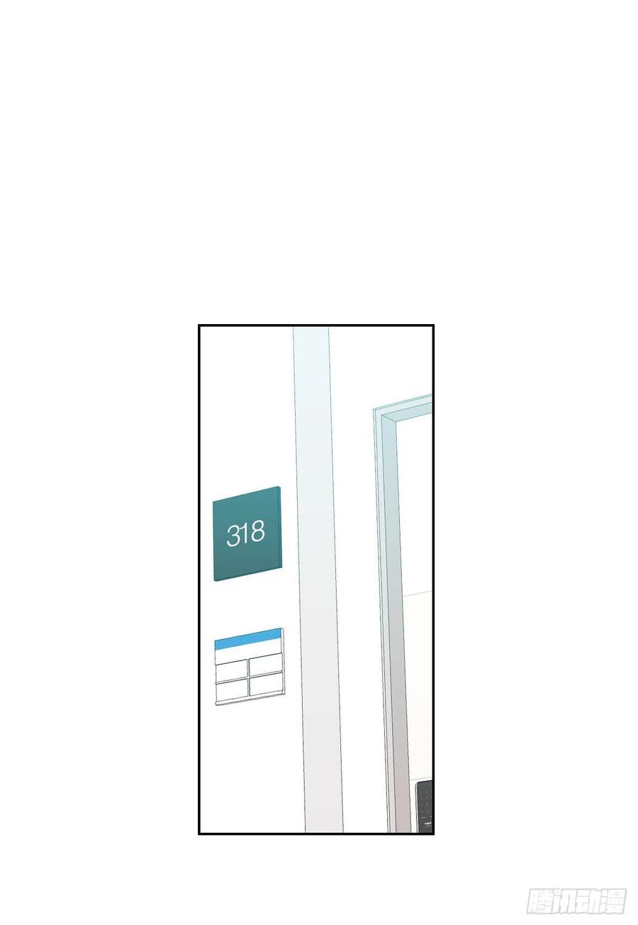 80.李路铎喜欢我？38