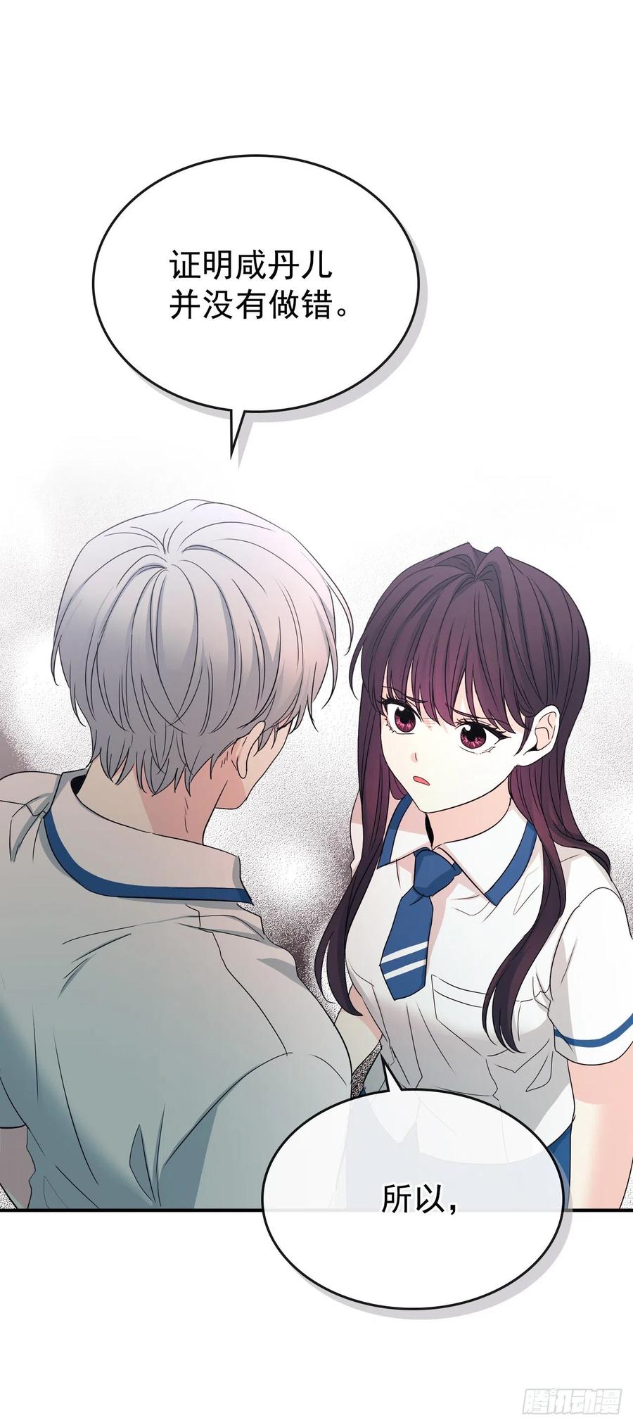 92.我帮你14
