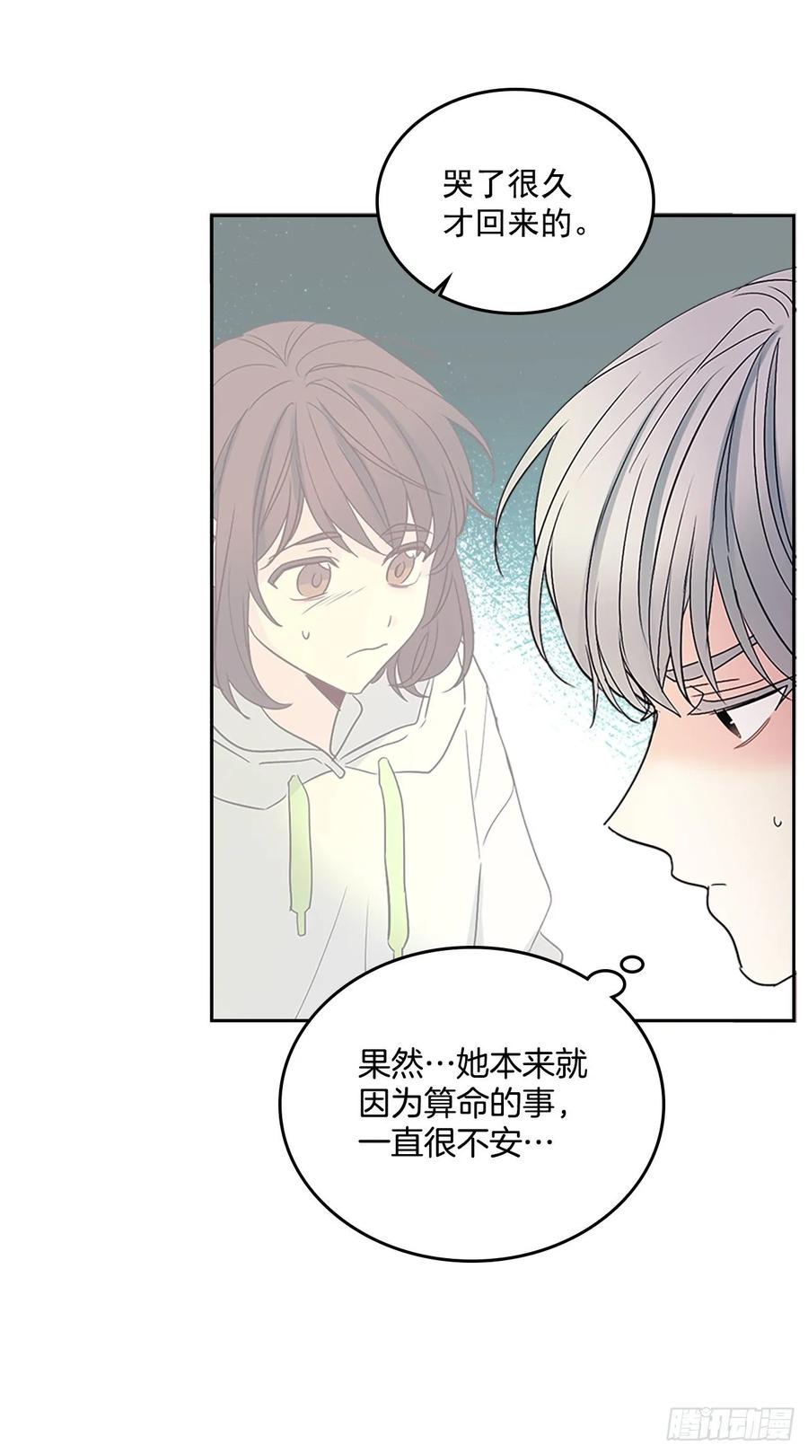 51.反击开始19