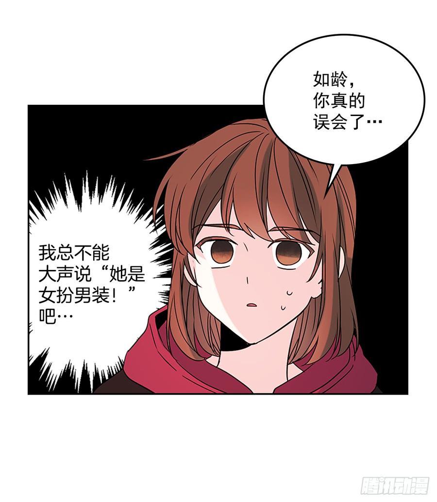 39.别再勾引她64