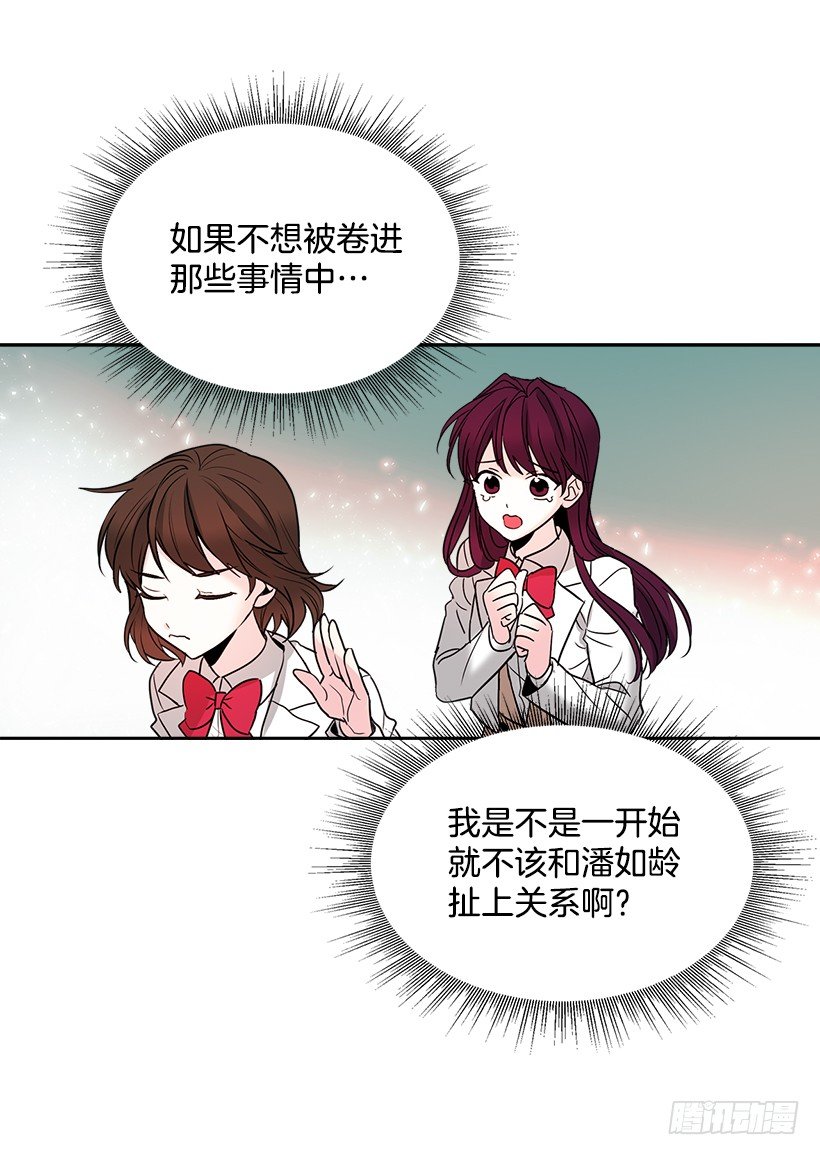 7.网络小说开始28