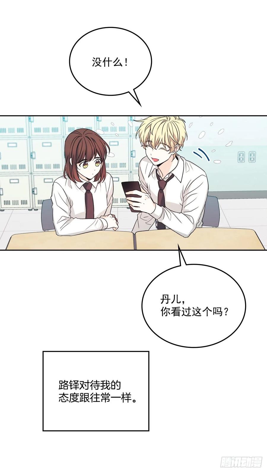 82.发现黑粉贴吧5