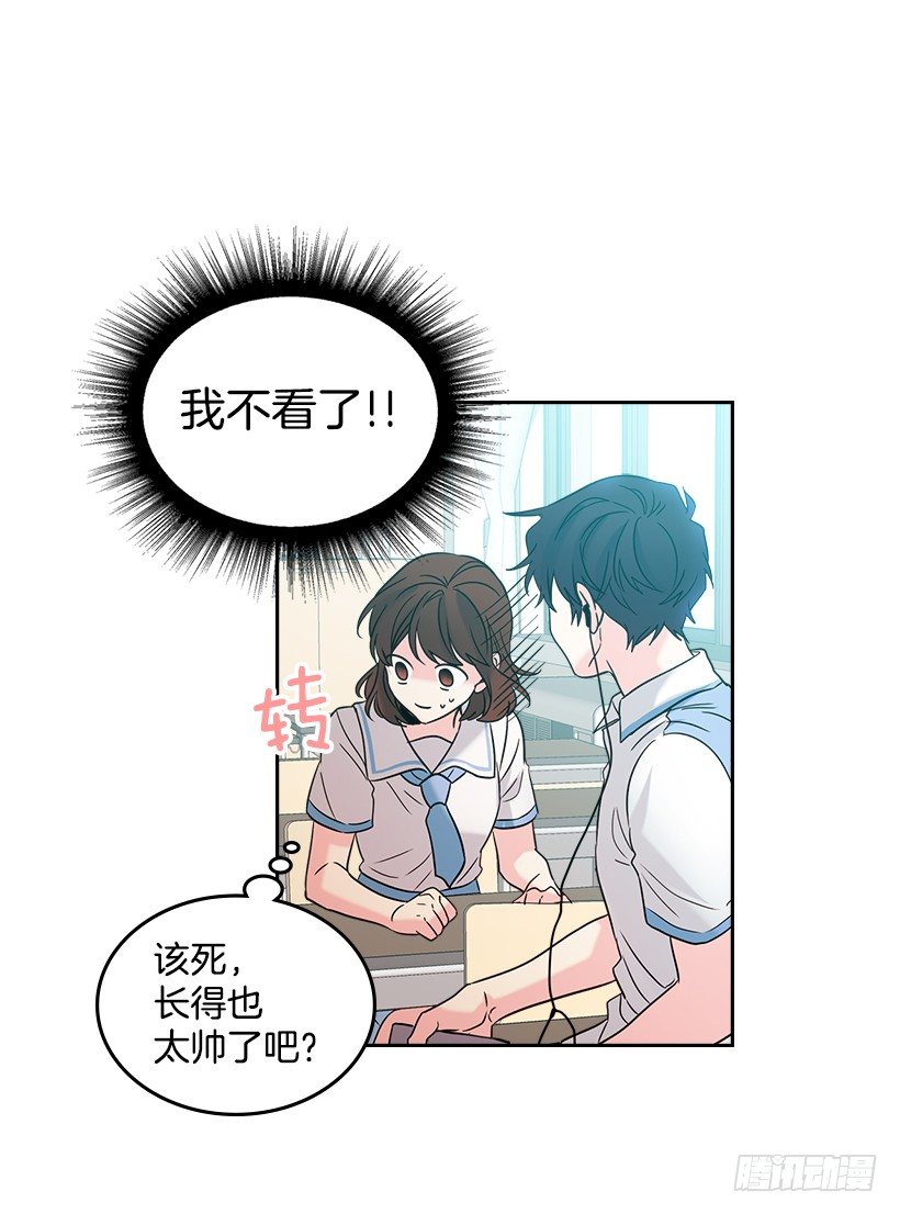 17.他竟然喜欢摇滚乐？23