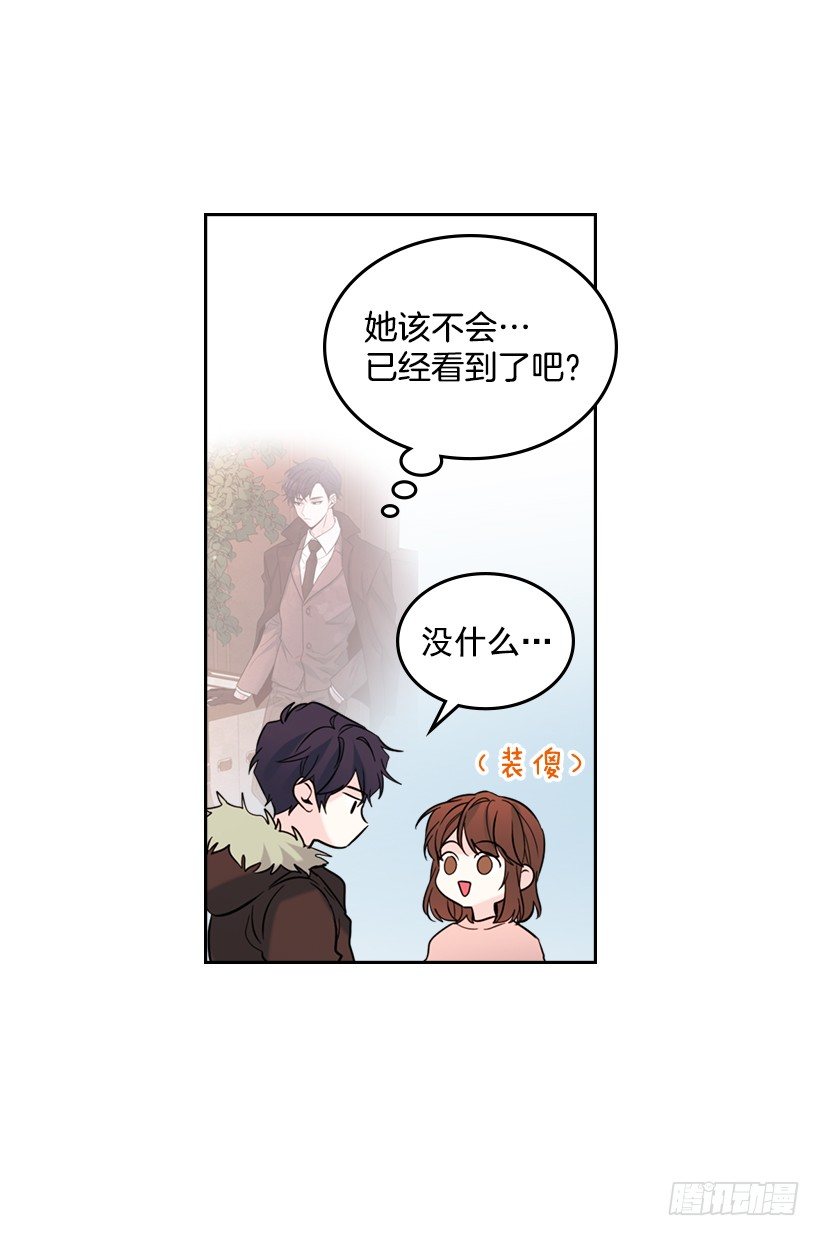 19.和你在一起很自在44