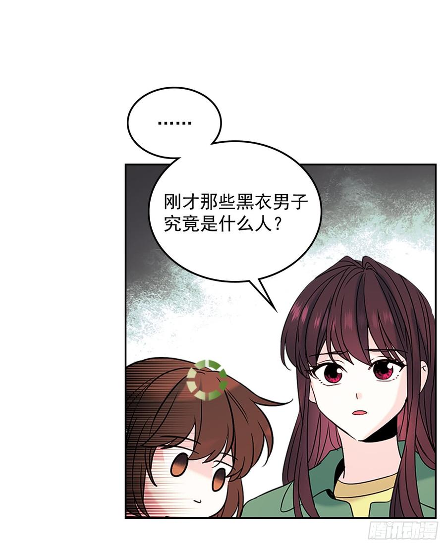 40.你真的是普通人？53