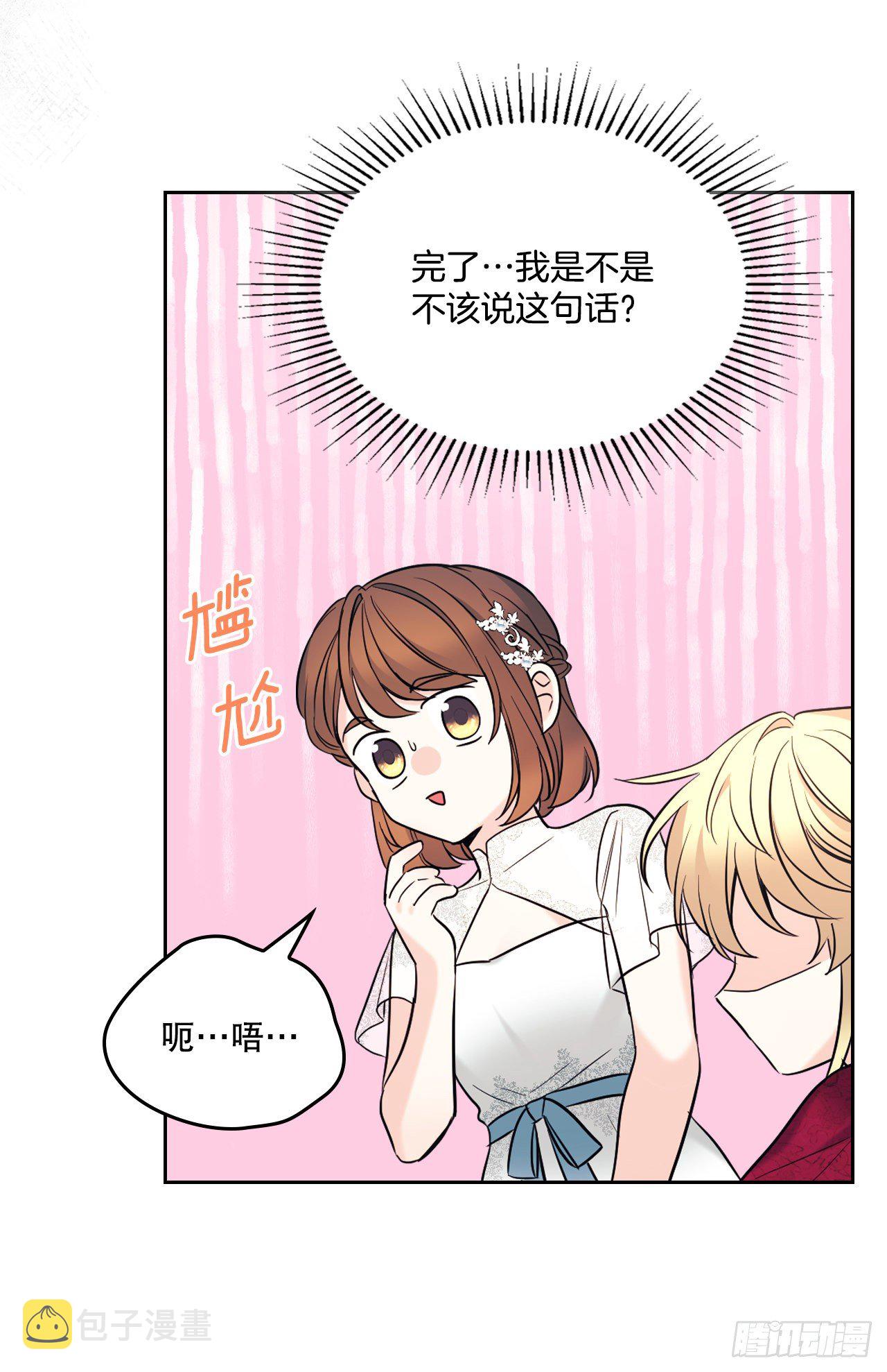 134.竟然是路铎？35