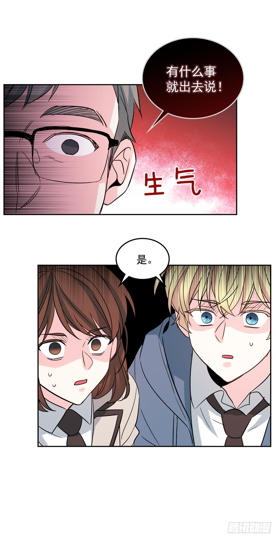 54.后果很严重22
