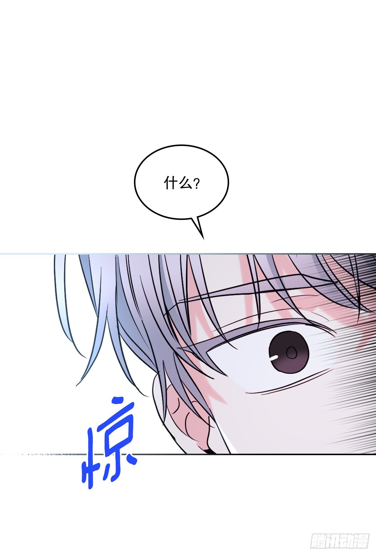 146.我会留在你身边40