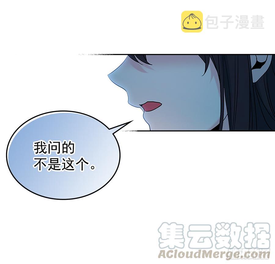 40.你真的是普通人？55