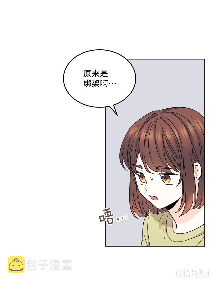 107.主仁的故事40