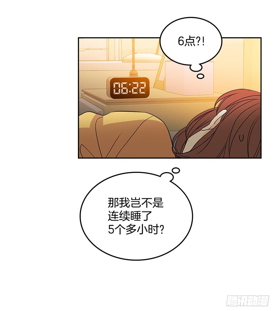 52.你这样挺好的4