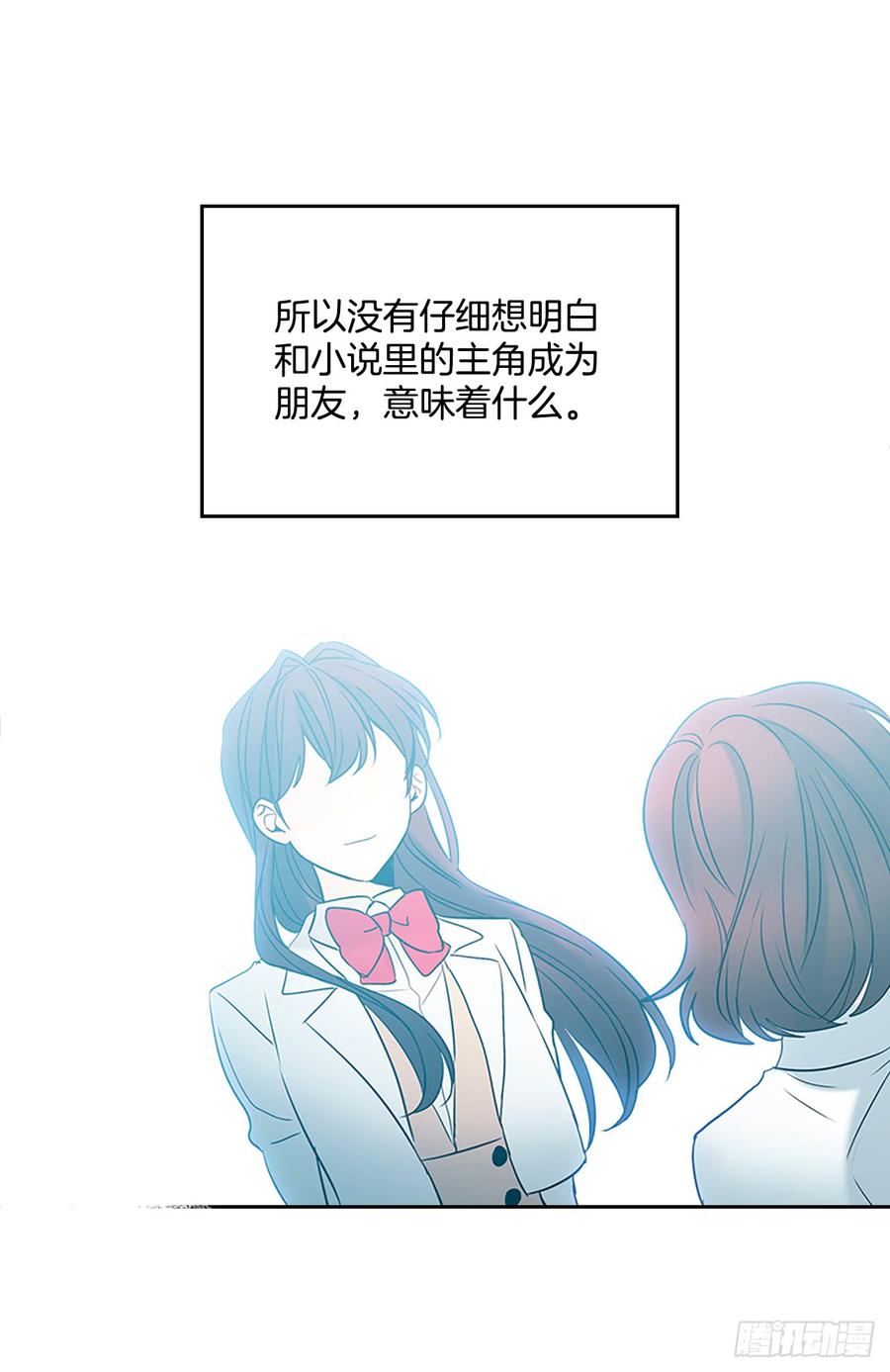 41.我有话要说12