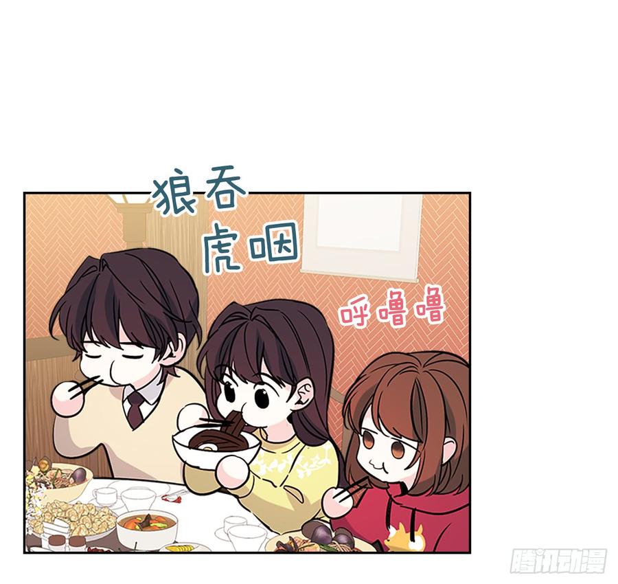 38.他还渣男吗？54