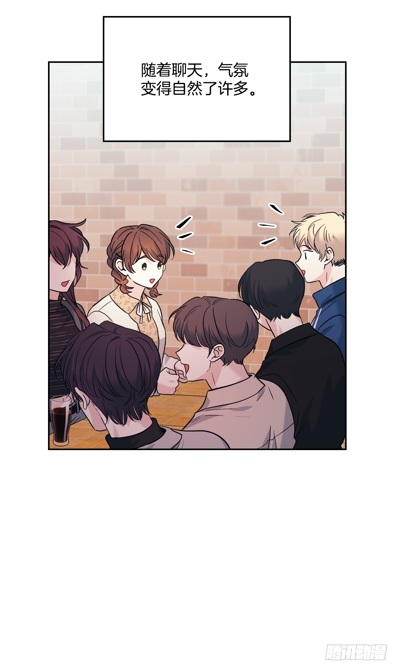 165.跟踪狂21