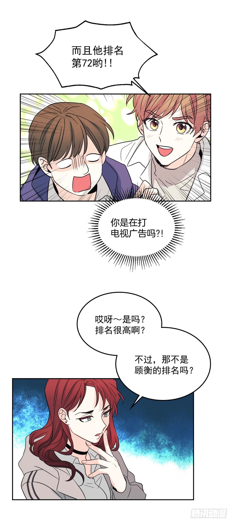 64.局中局39