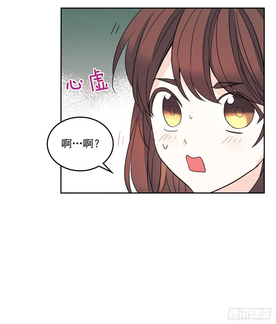 84.奇怪的氛围31
