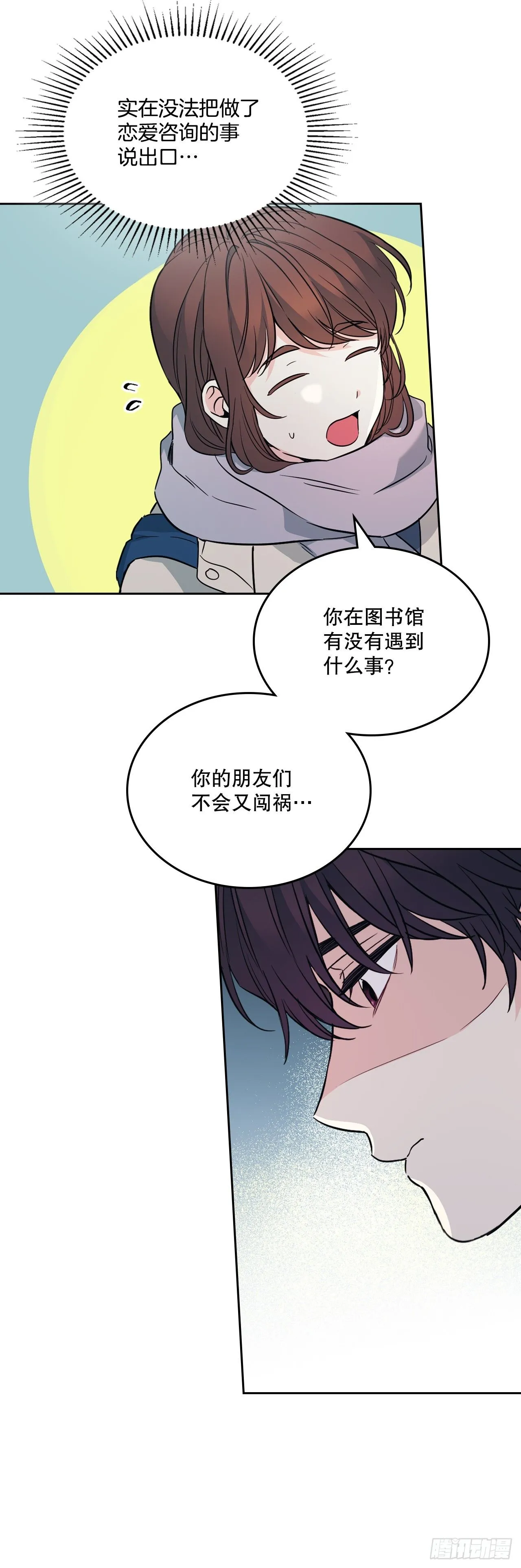 188.谁介意27