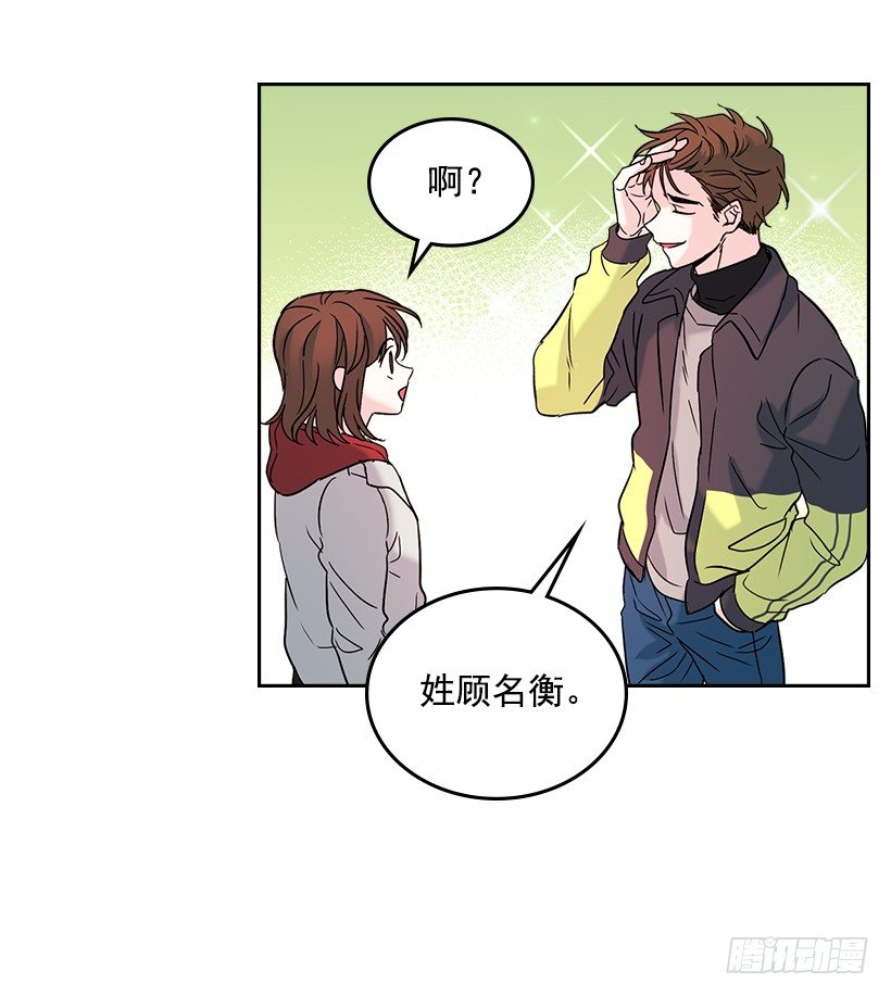 13.谁敢欺负我的小丹！44