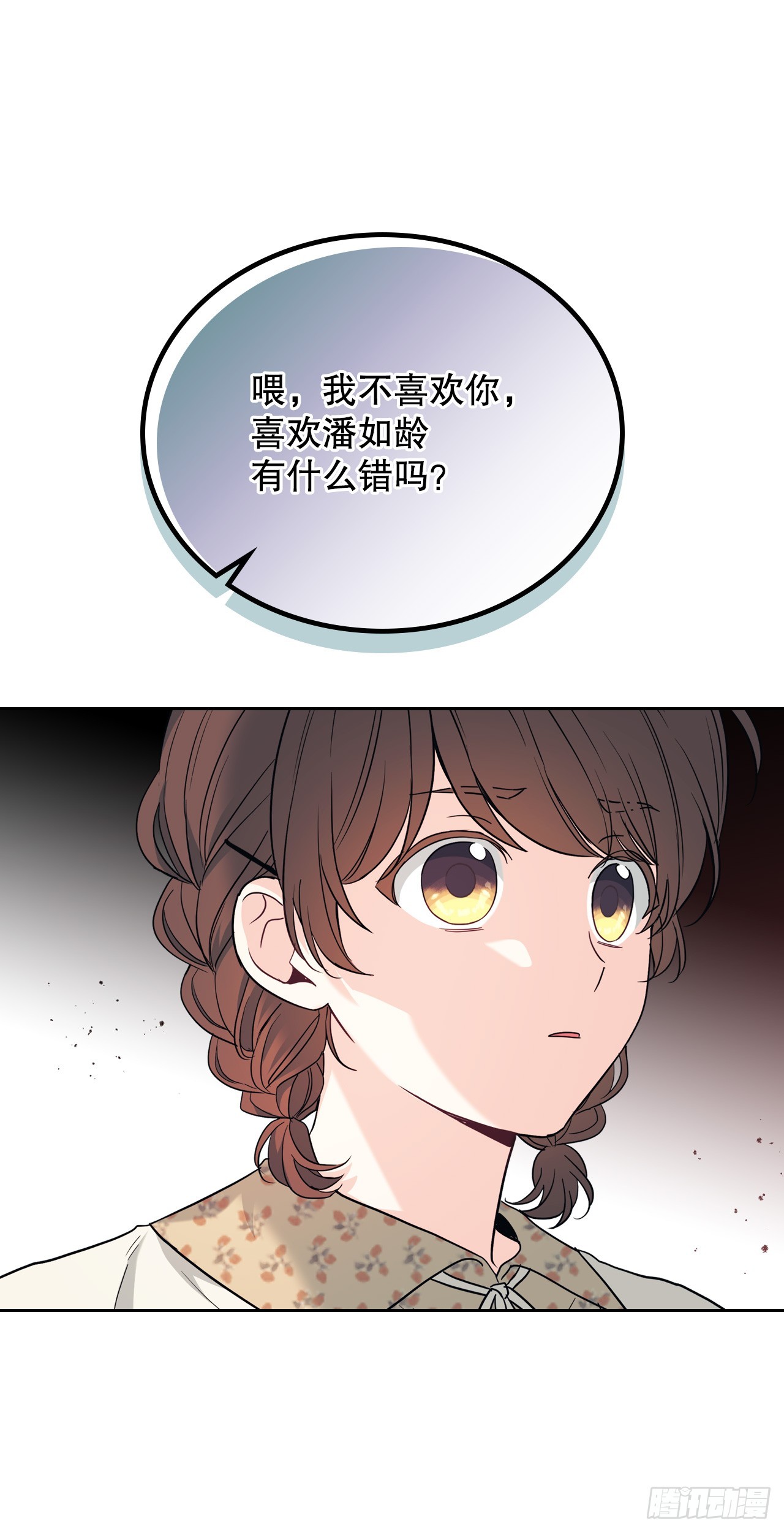 167.以牙还牙24
