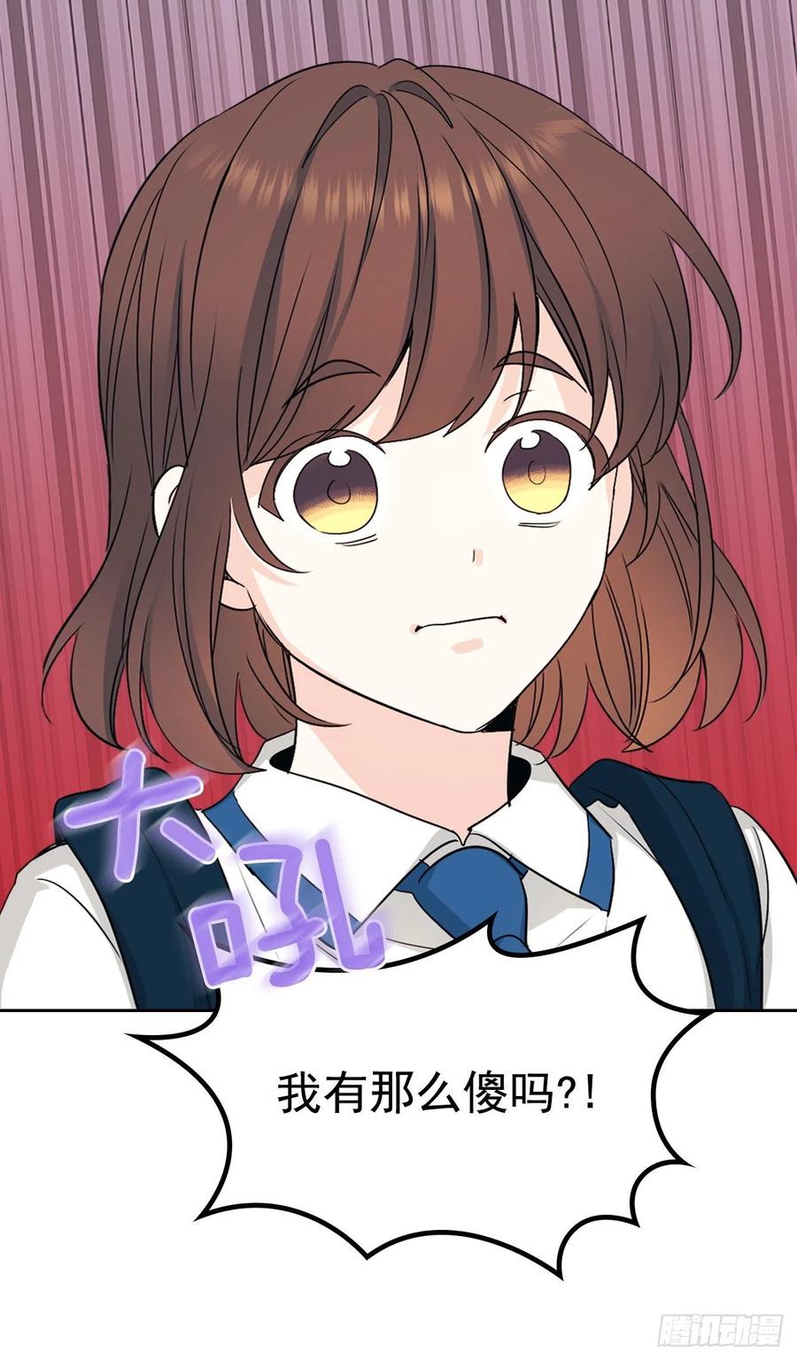 92.我帮你27